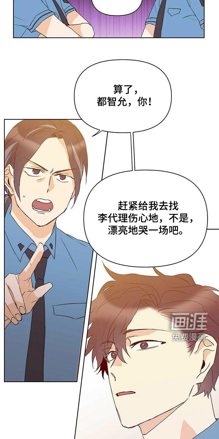 第65话21