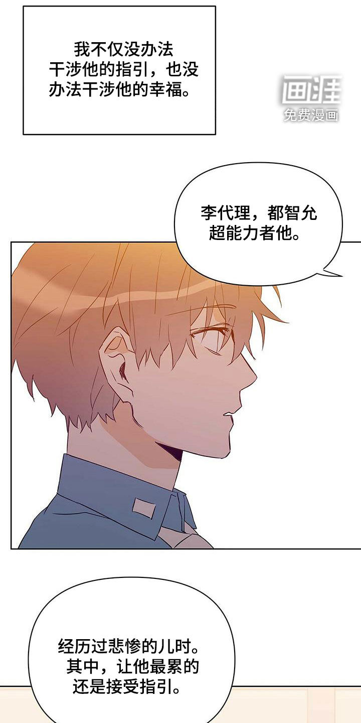 第65话3