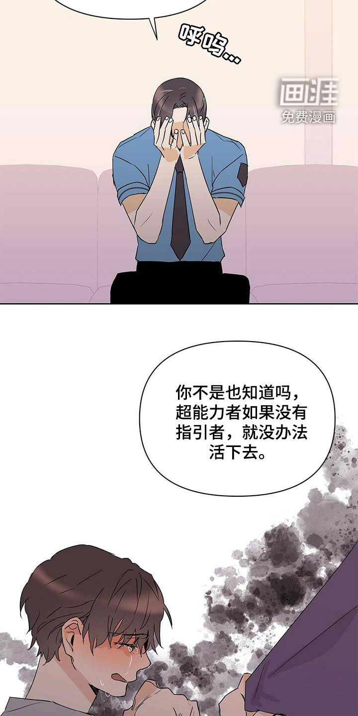 第65话4