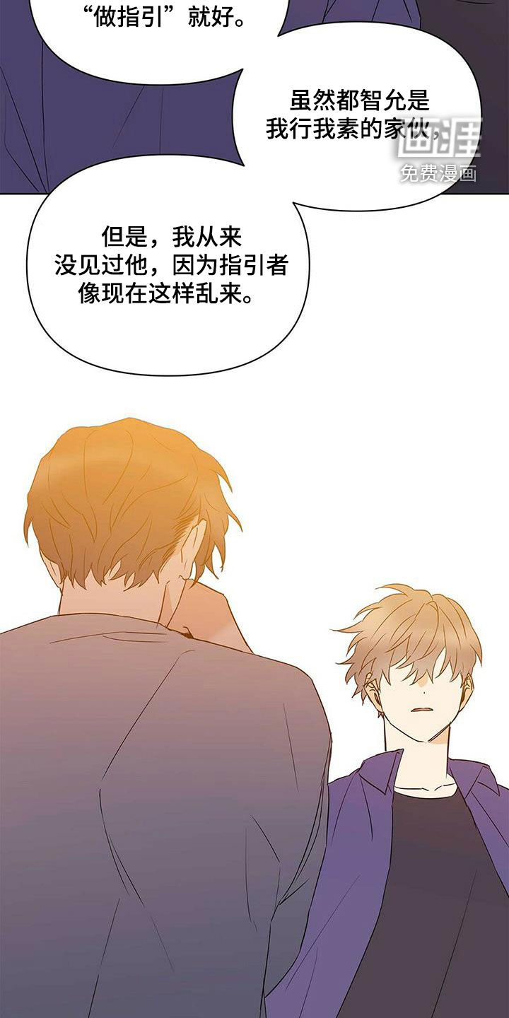 第65话6