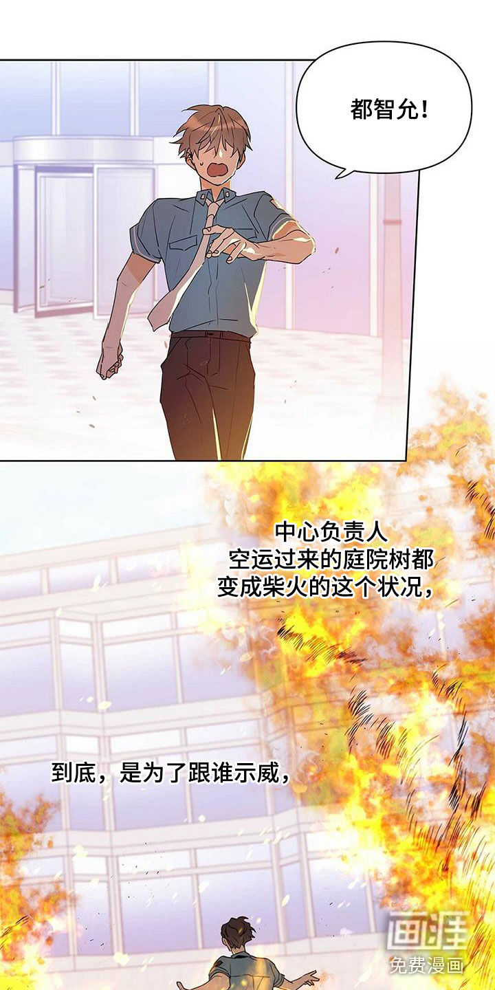 第64话0