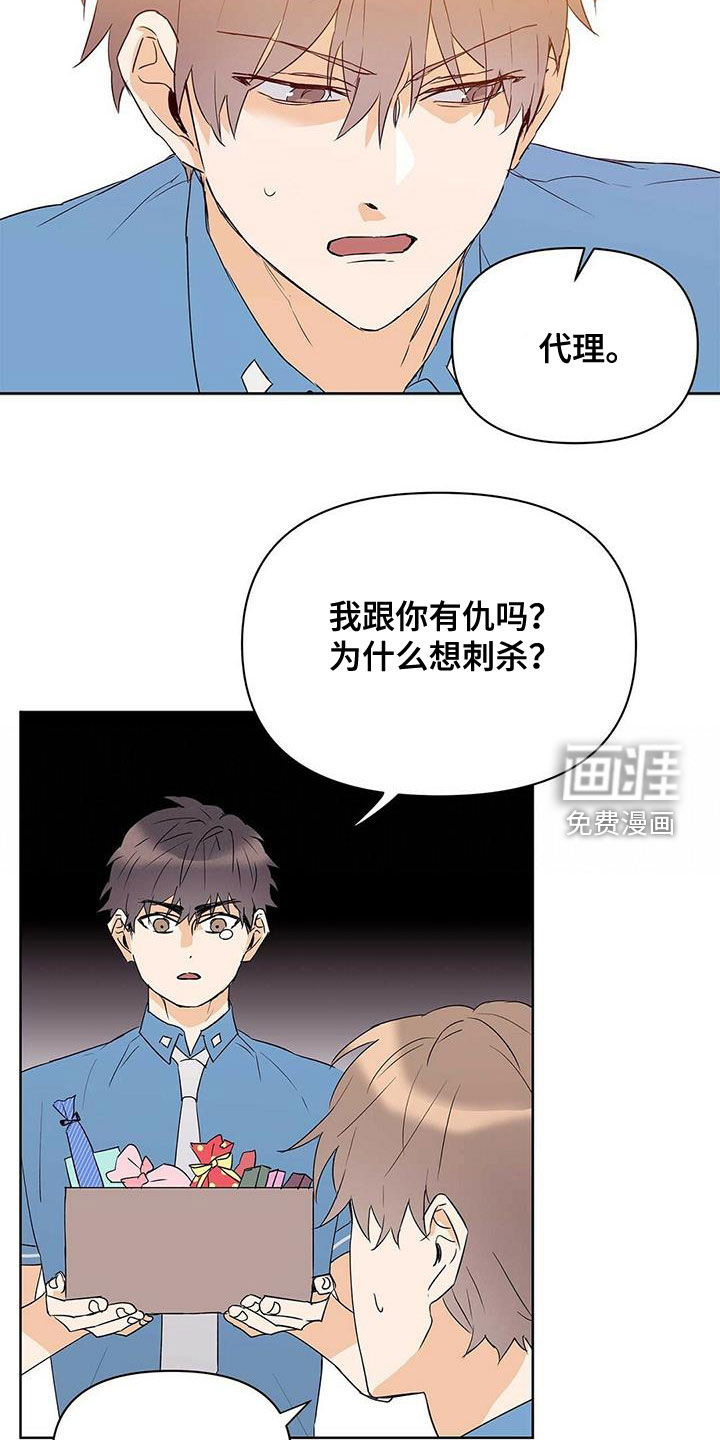 第64话11