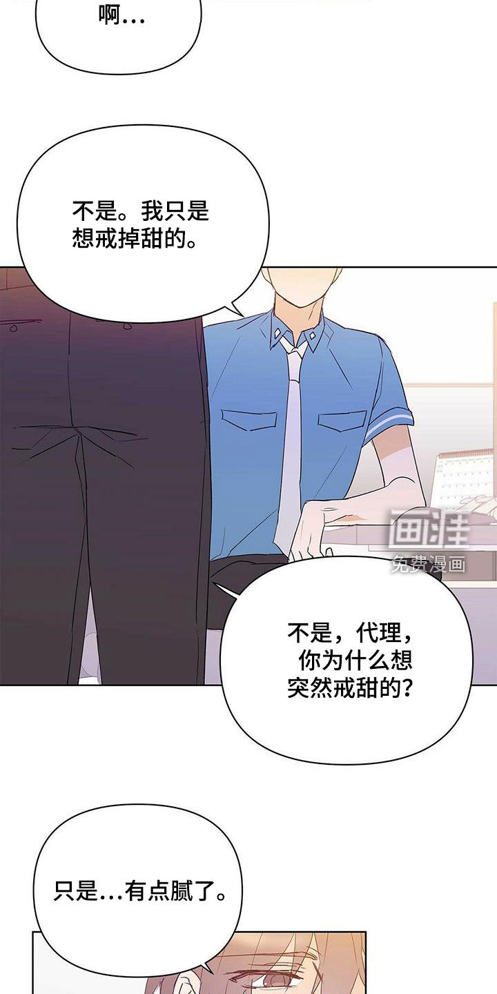 第64话12