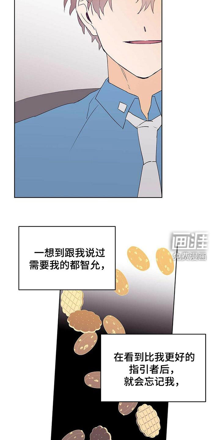 第64话13