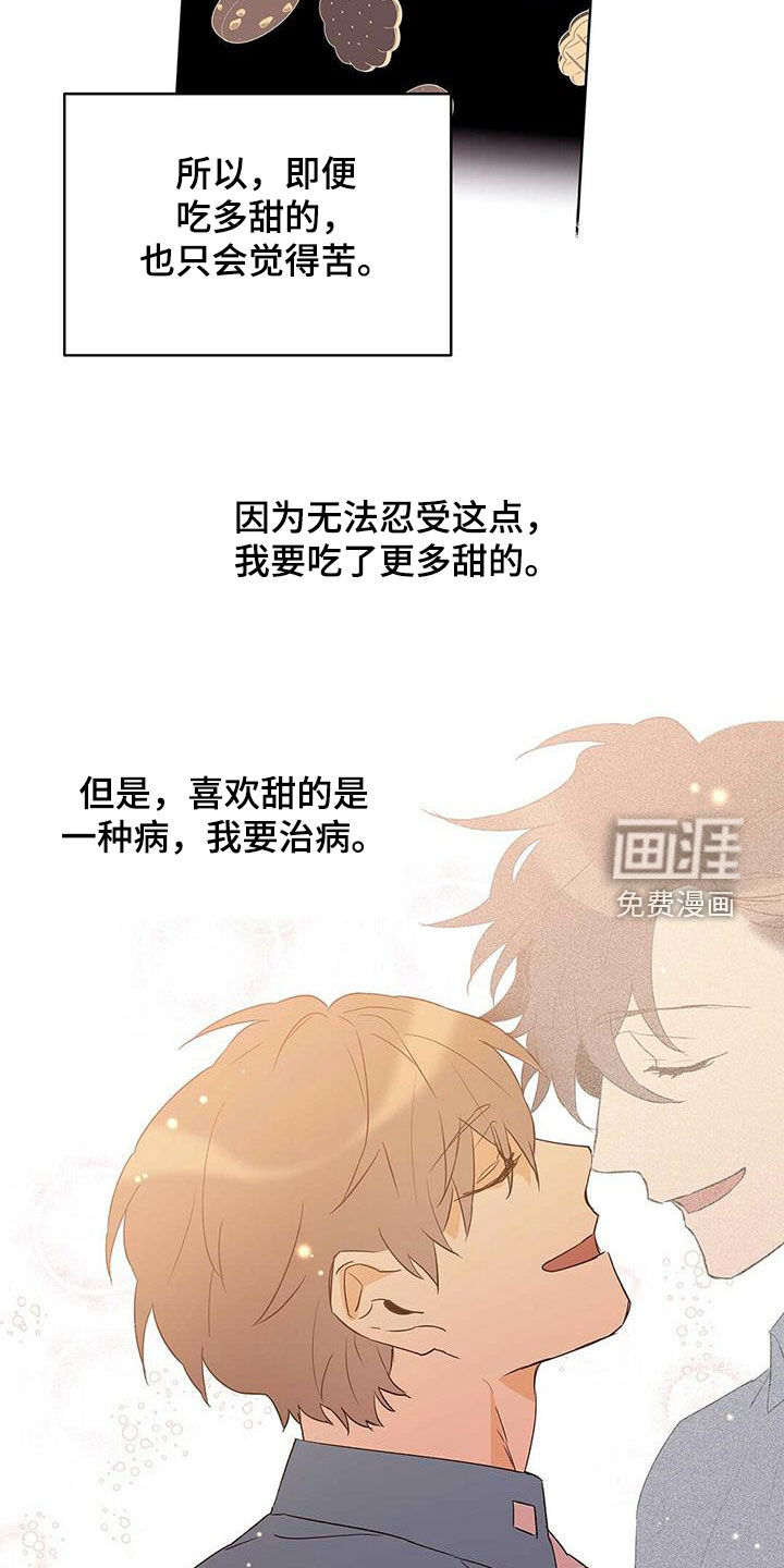 第64话14