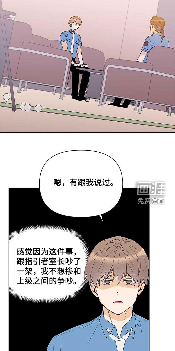 第64话17