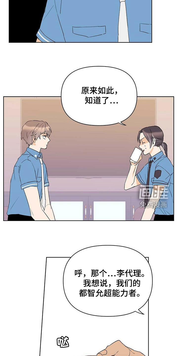 第64话18
