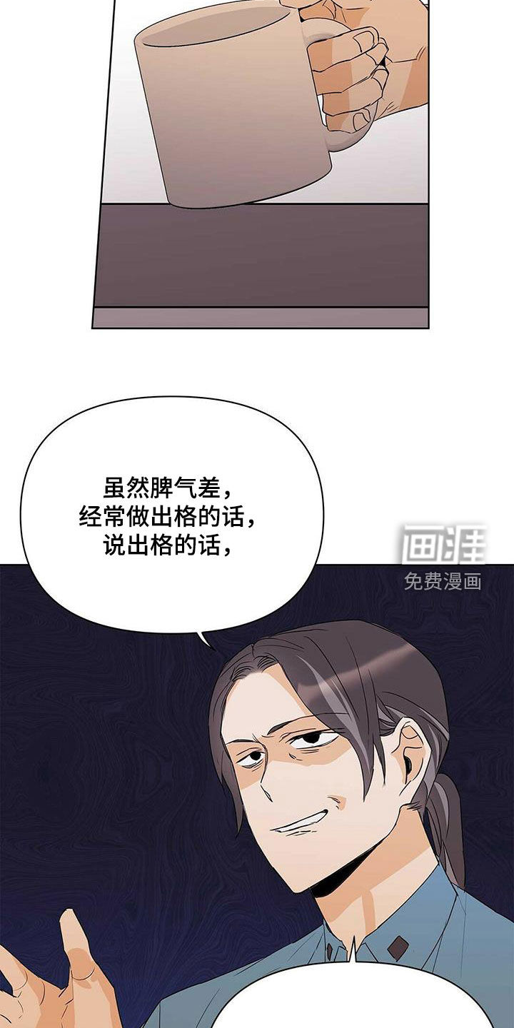 第64话19