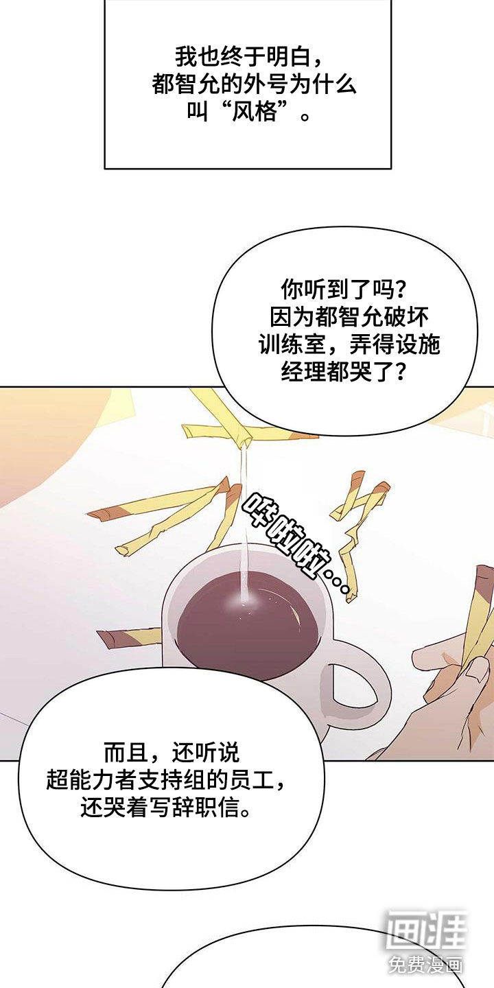 第64话2