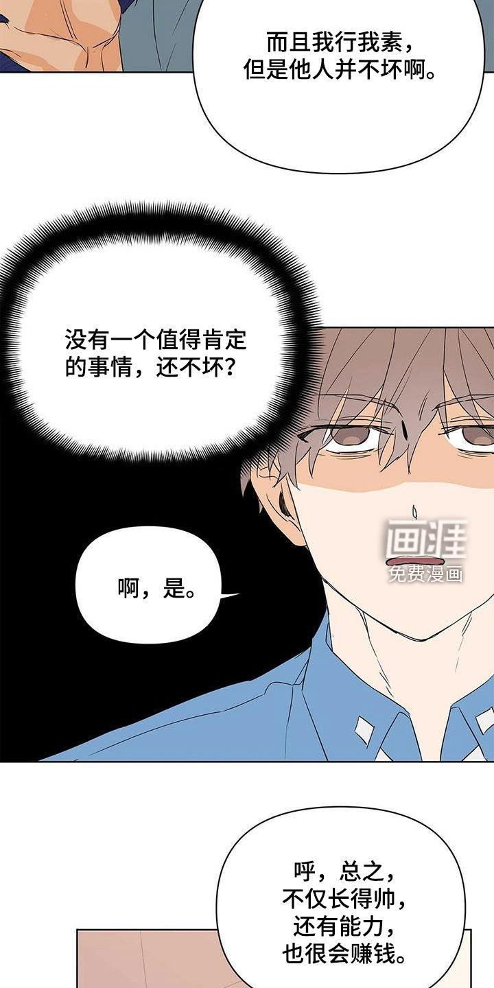 第64话20