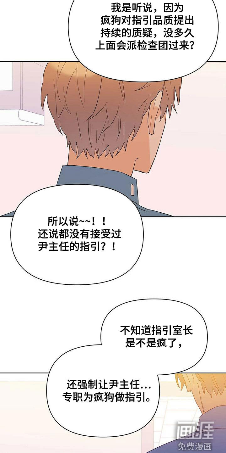 第64话3