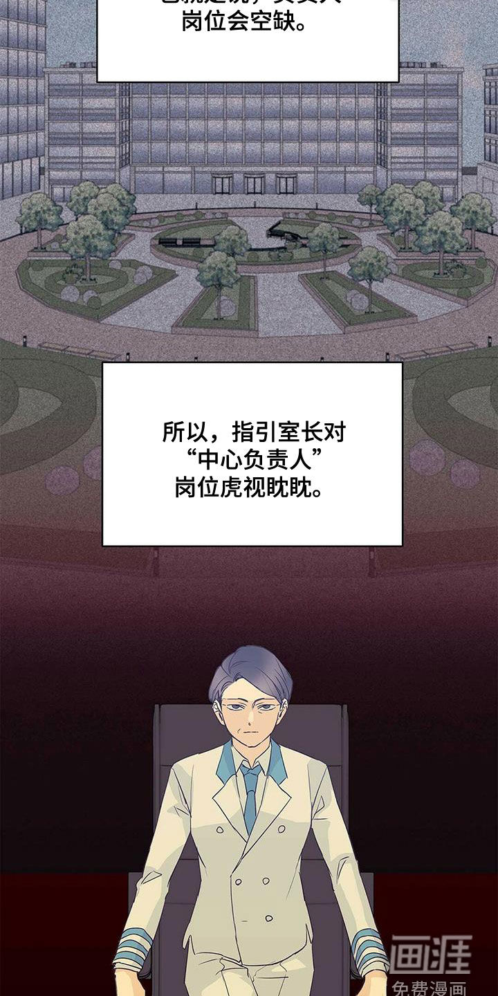 第64话6