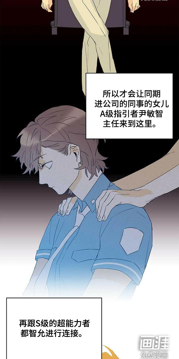 第64话7