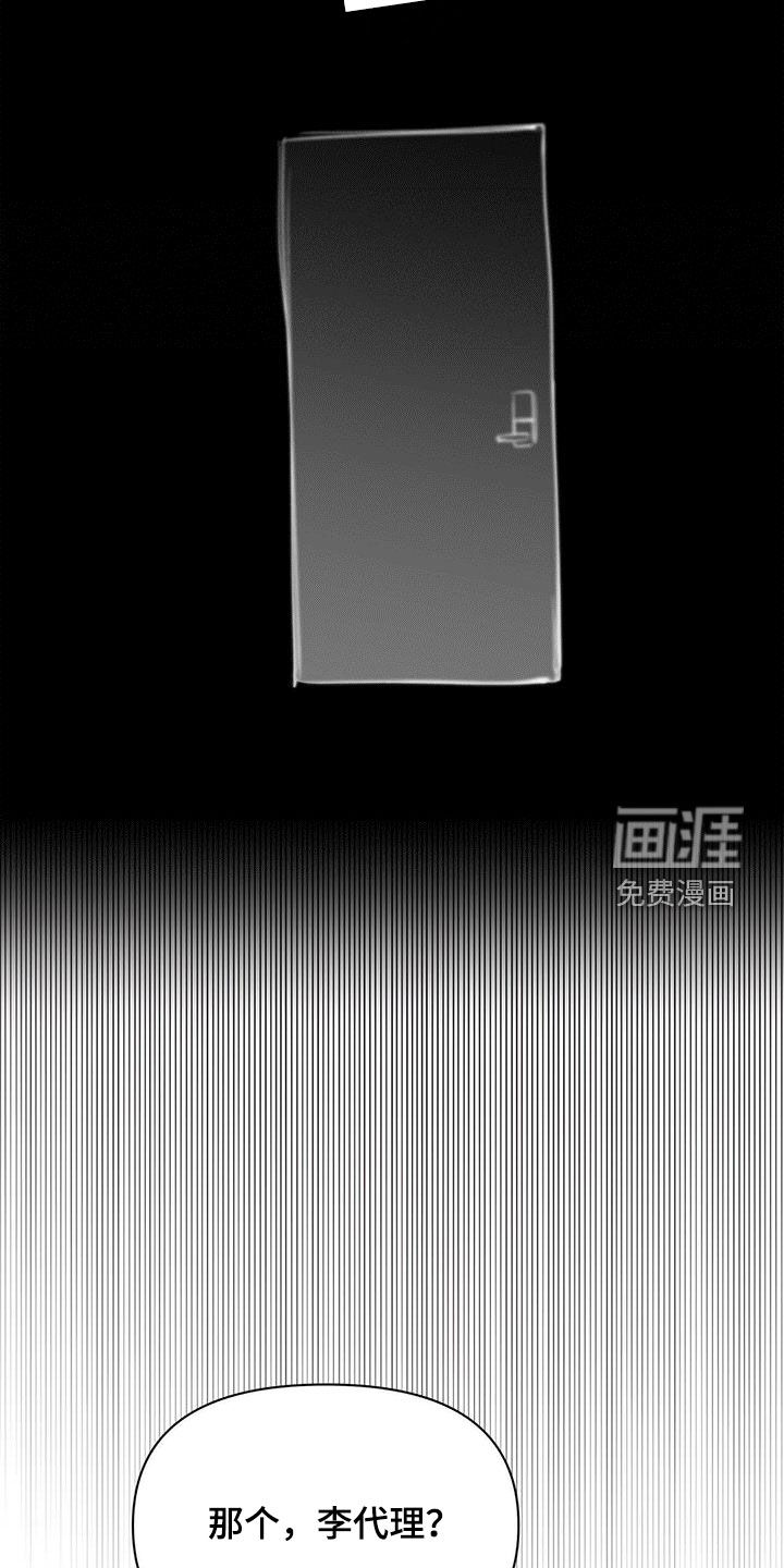 第63话14