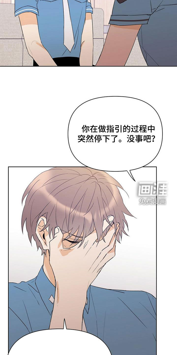 第63话16
