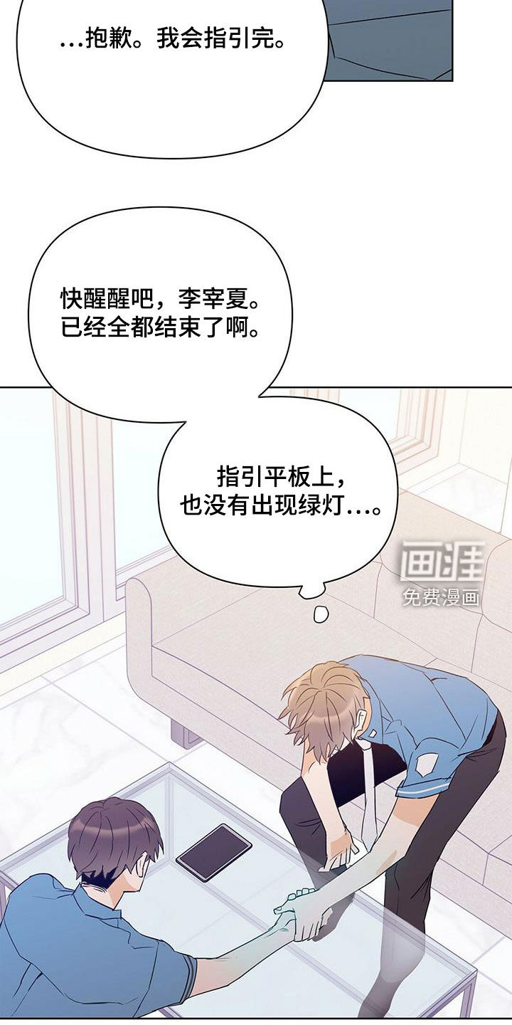 第63话17