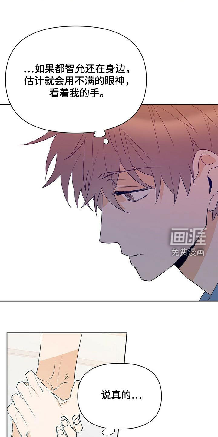 第63话18