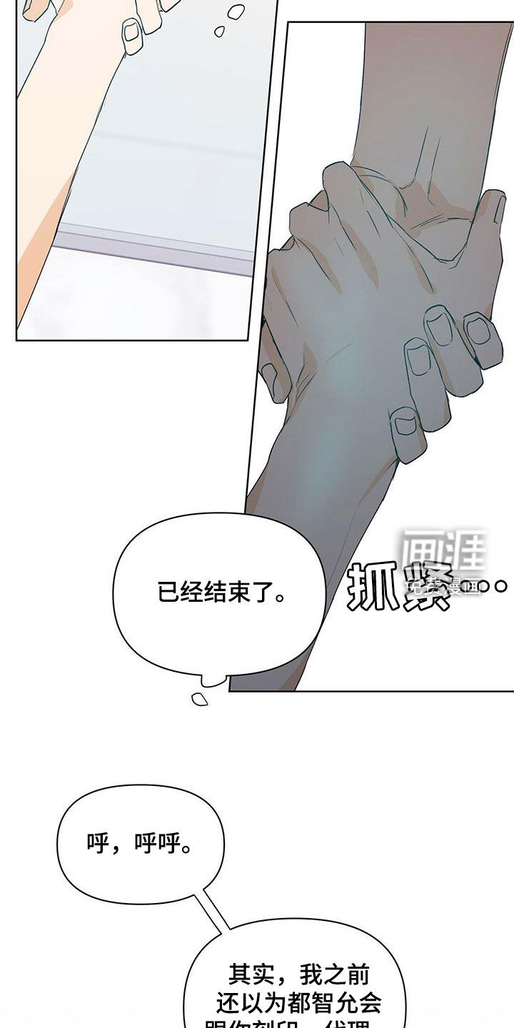第63话19