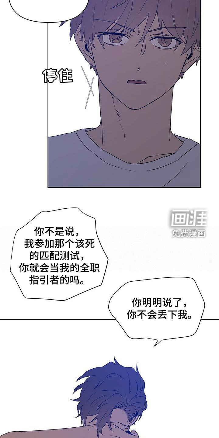 第63话2