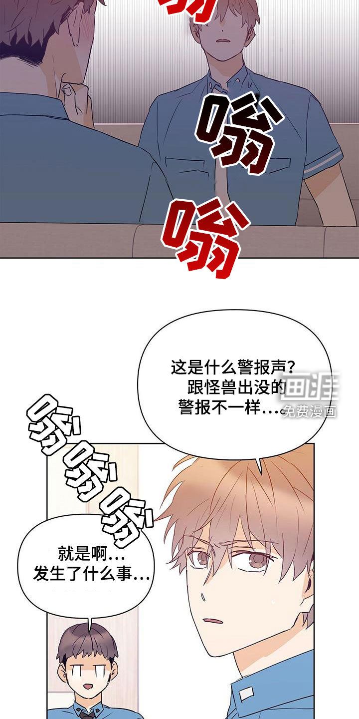 第63话21