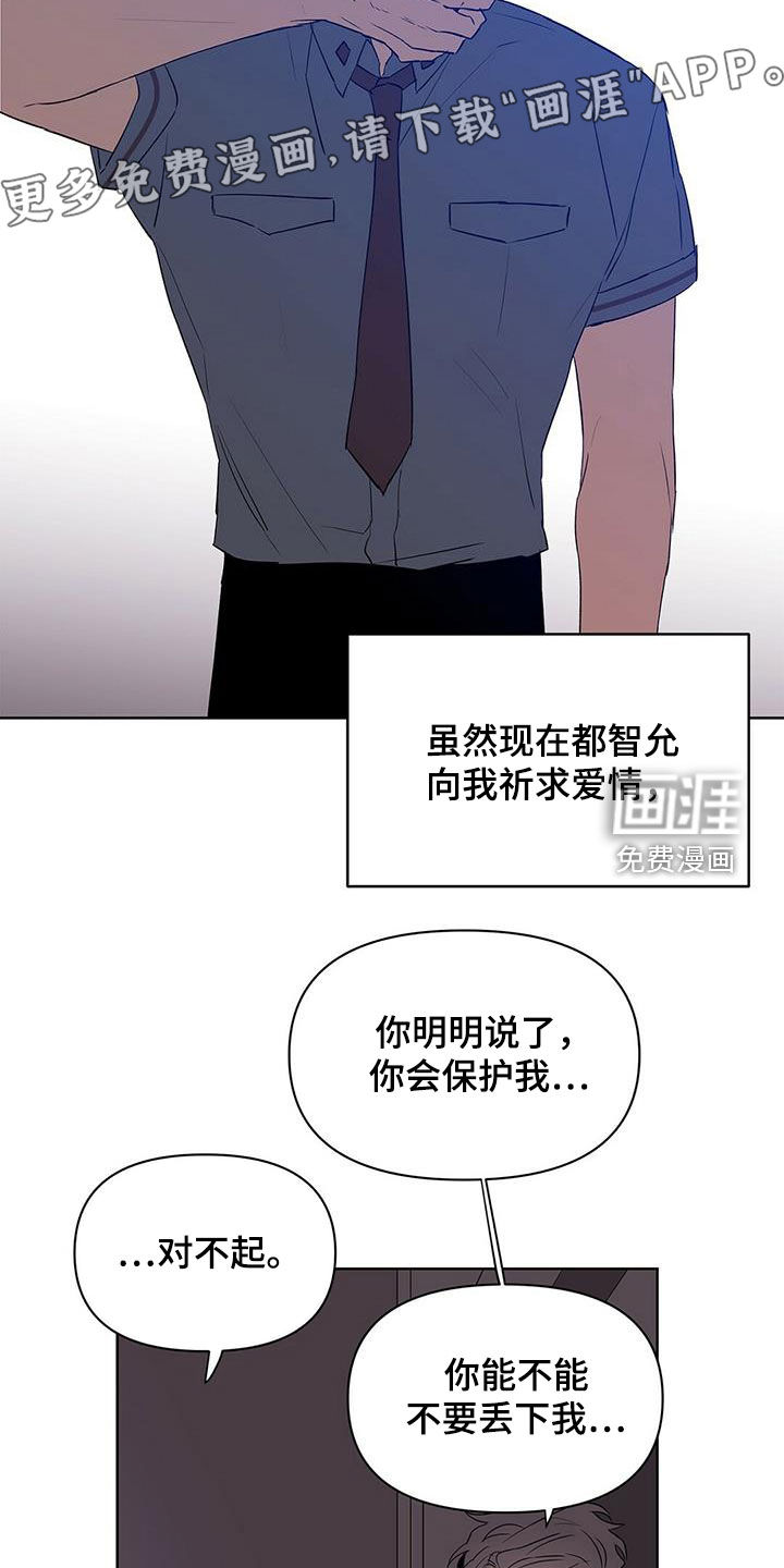 第63话3
