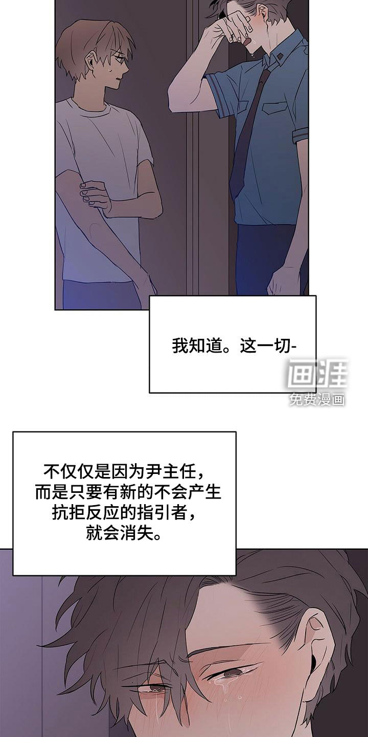 第63话4