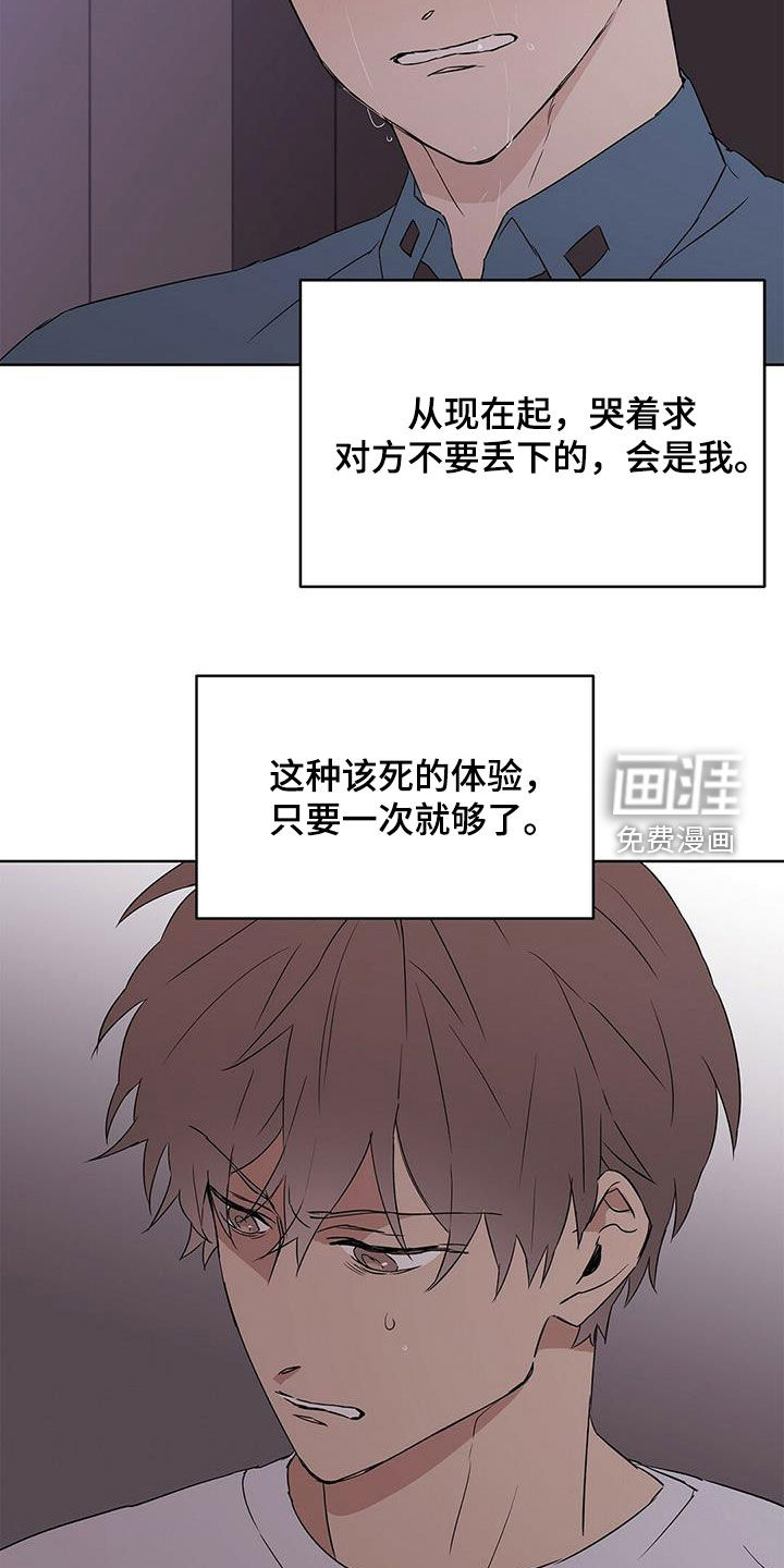 第63话5