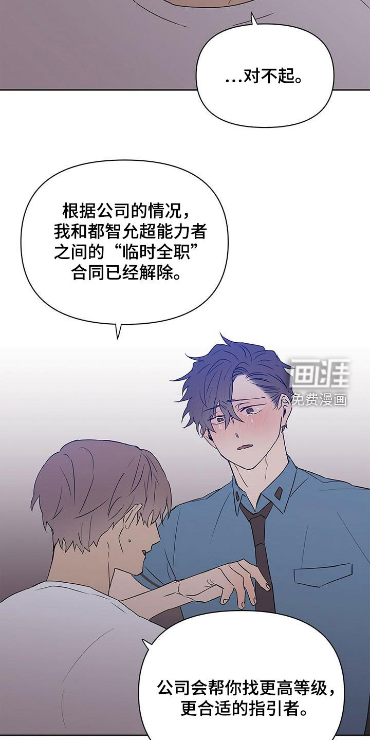 第63话6