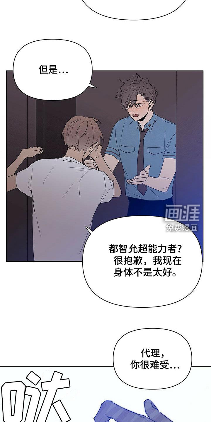 第63话8