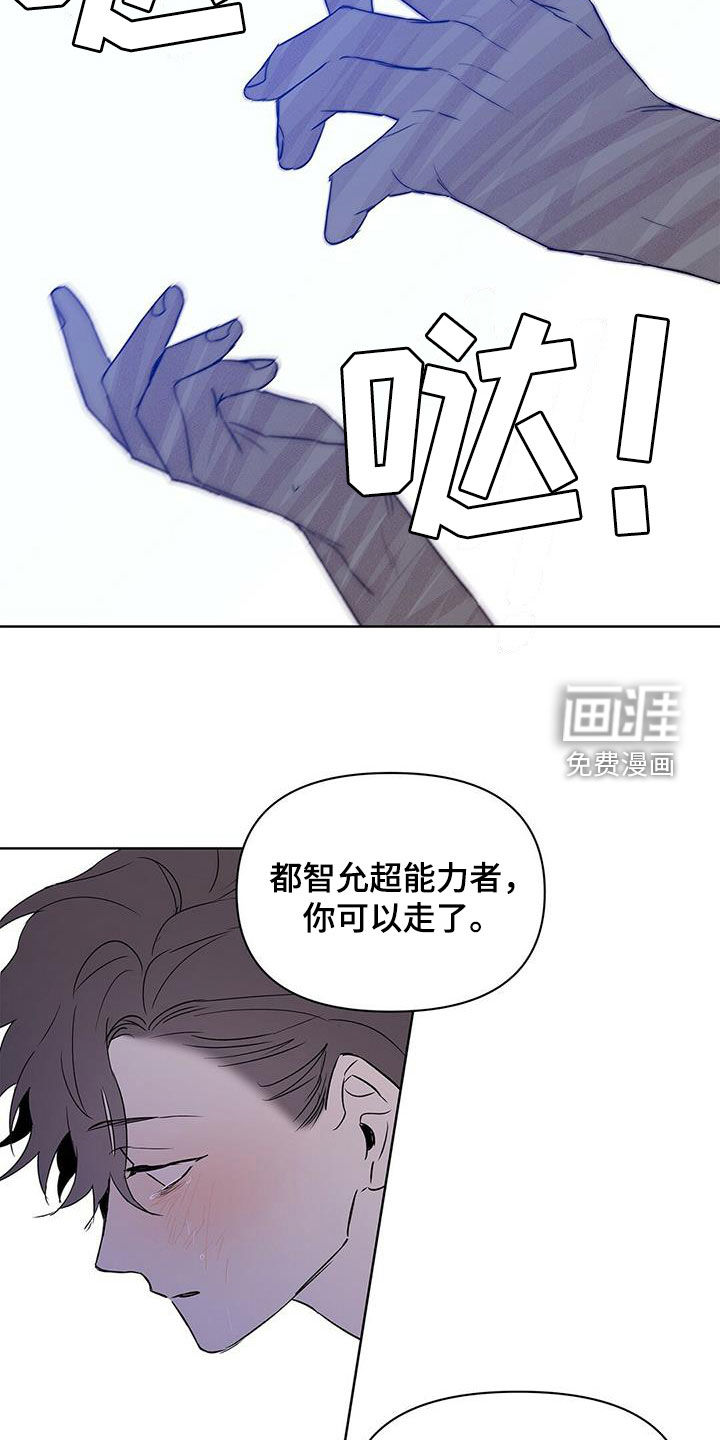 第63话9