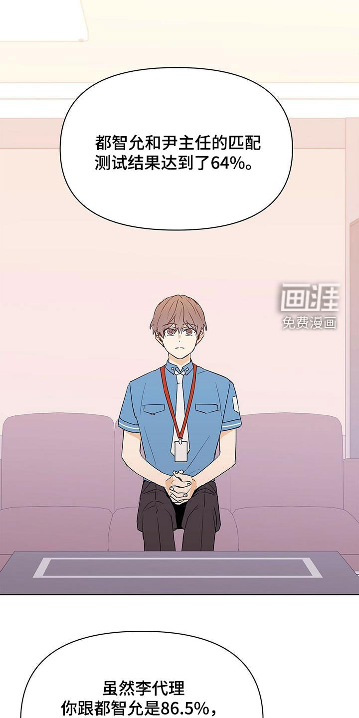 第62话0