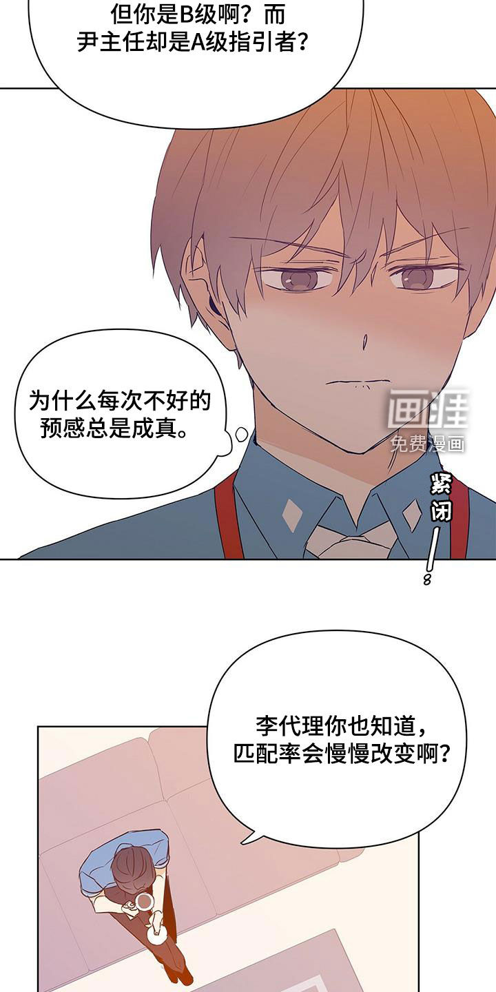 第62话1