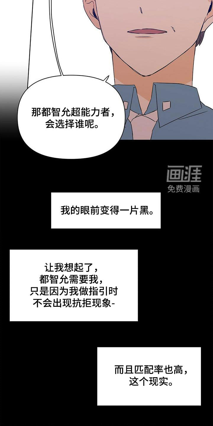第62话10