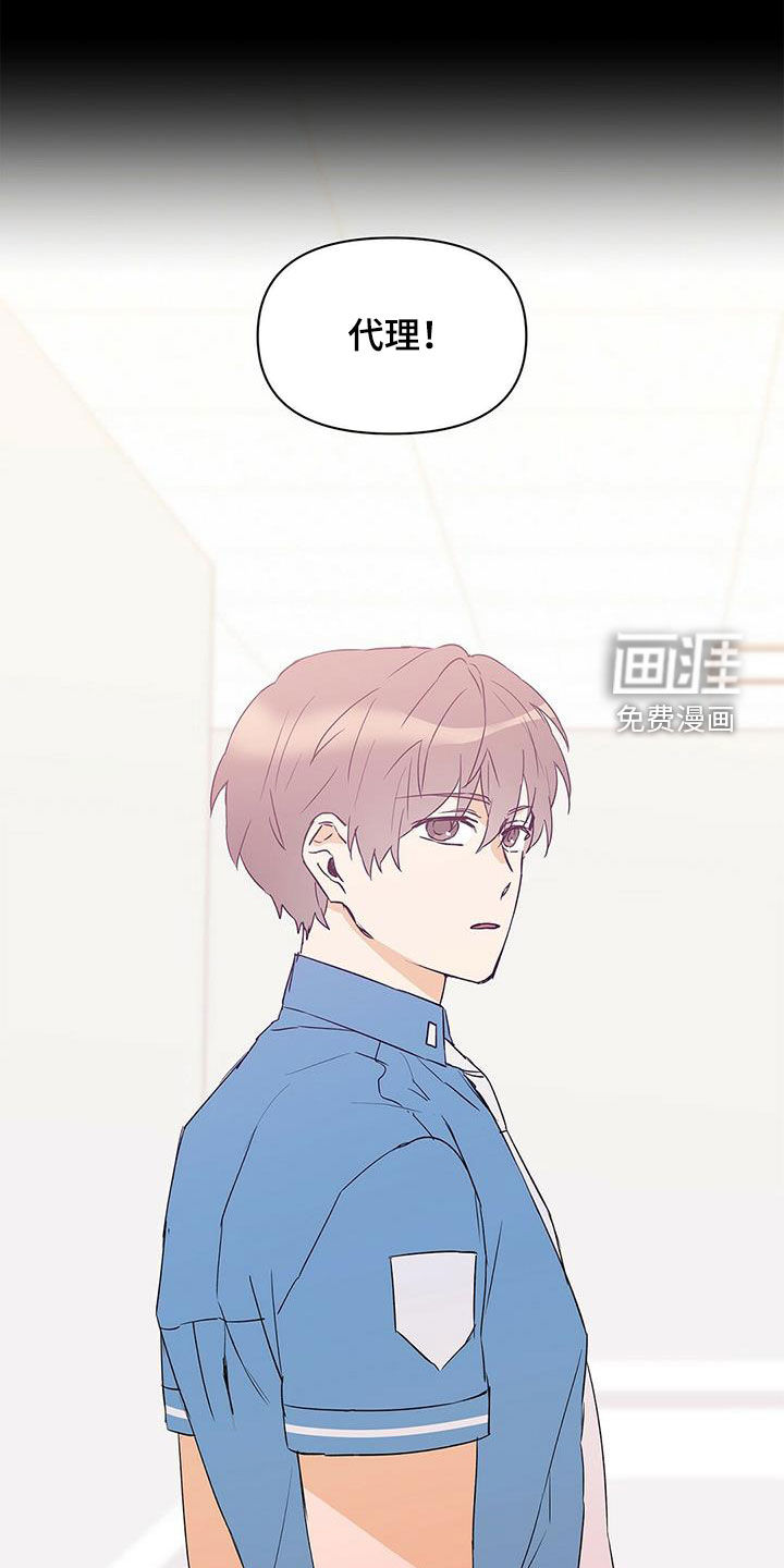 第62话11