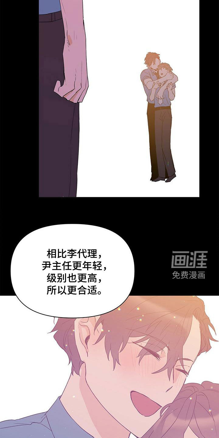 第62话14