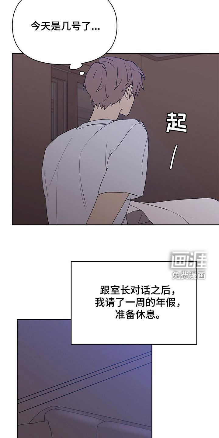 第62话19