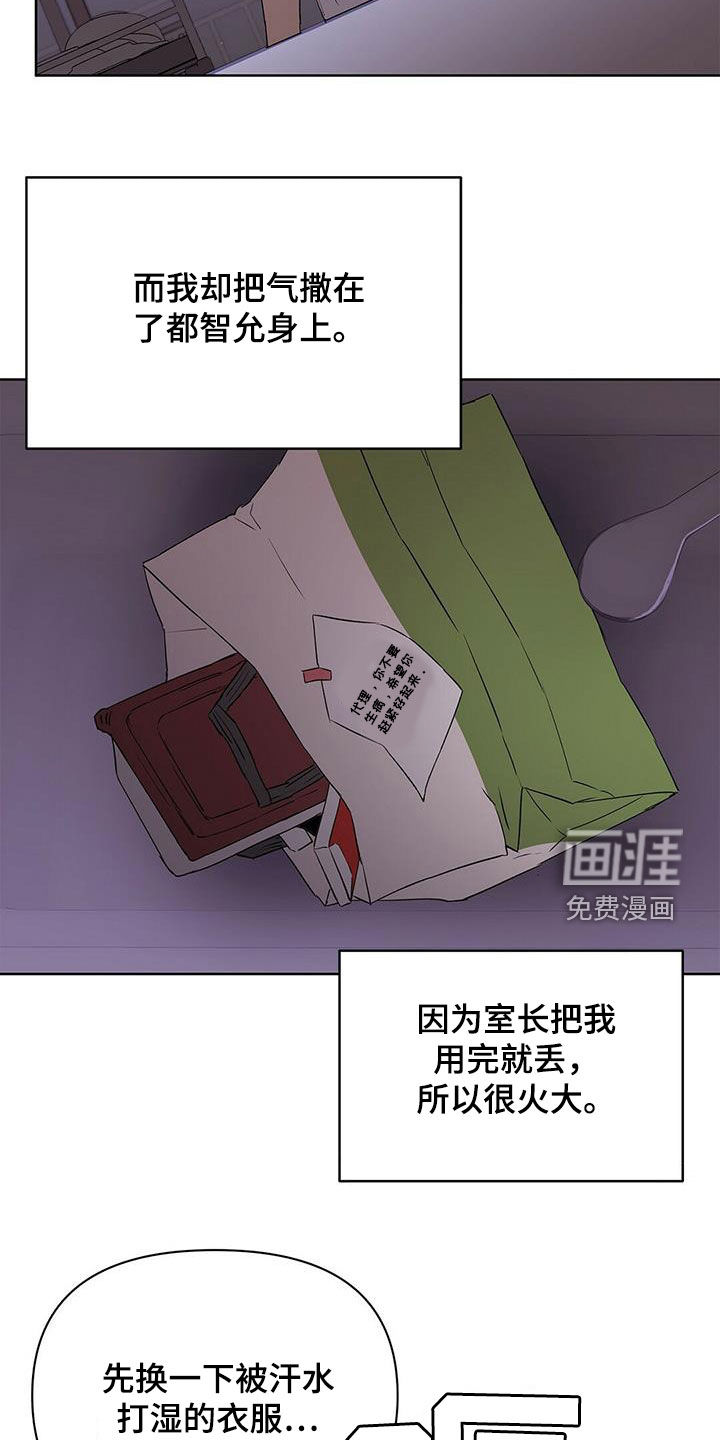 第62话21