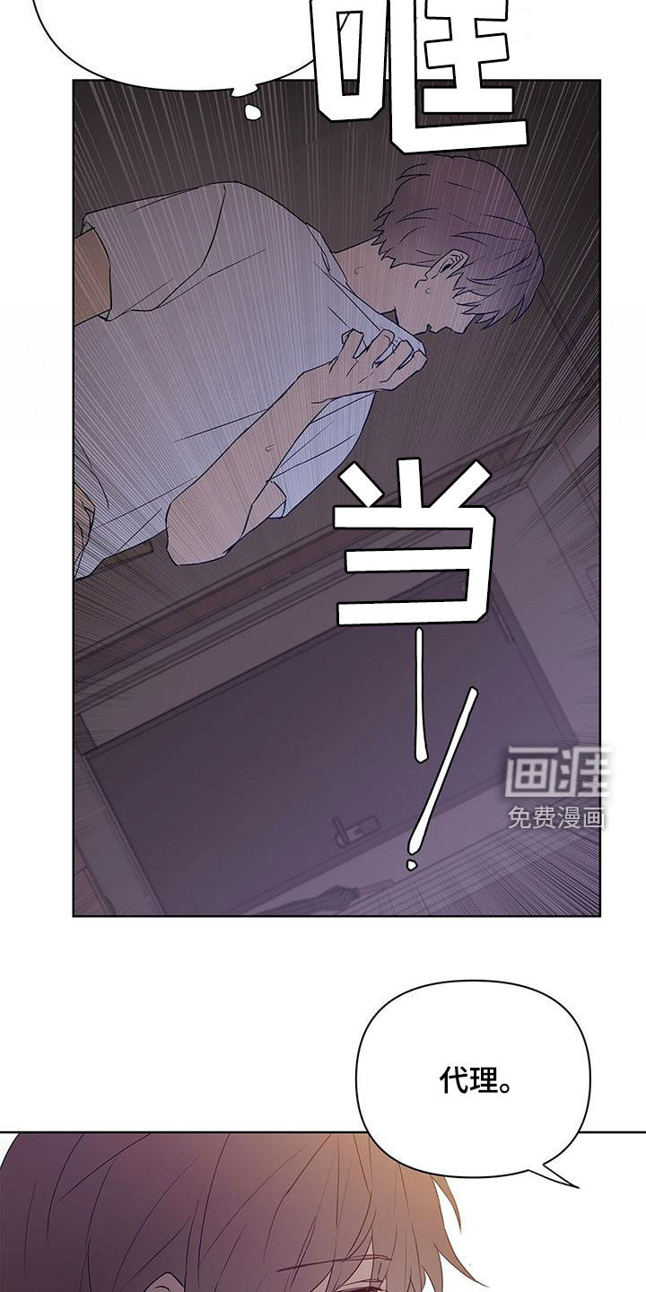 第62话22