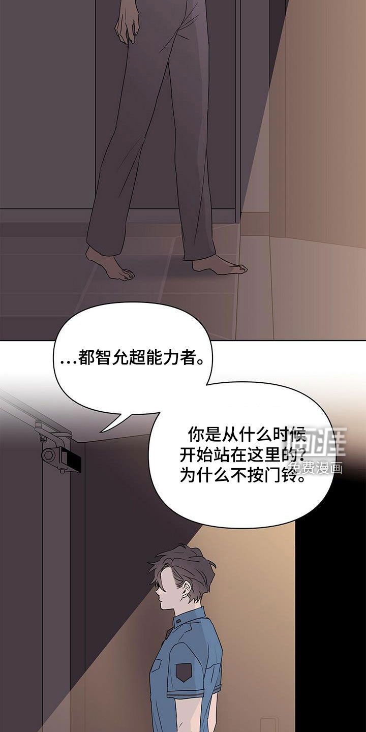 第62话24