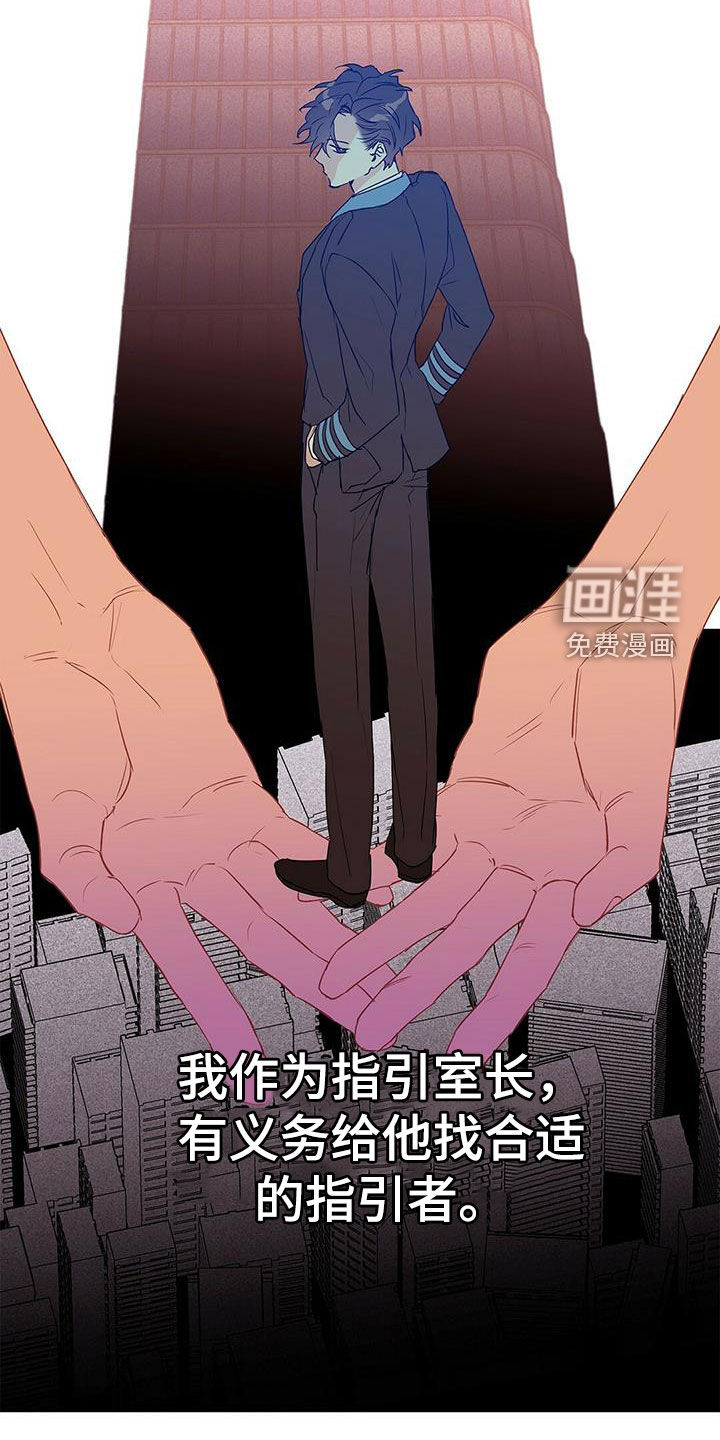 第62话6