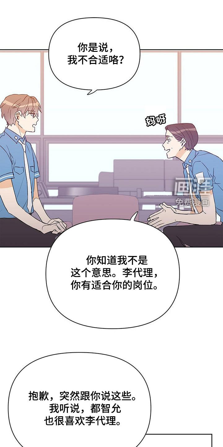 第62话7