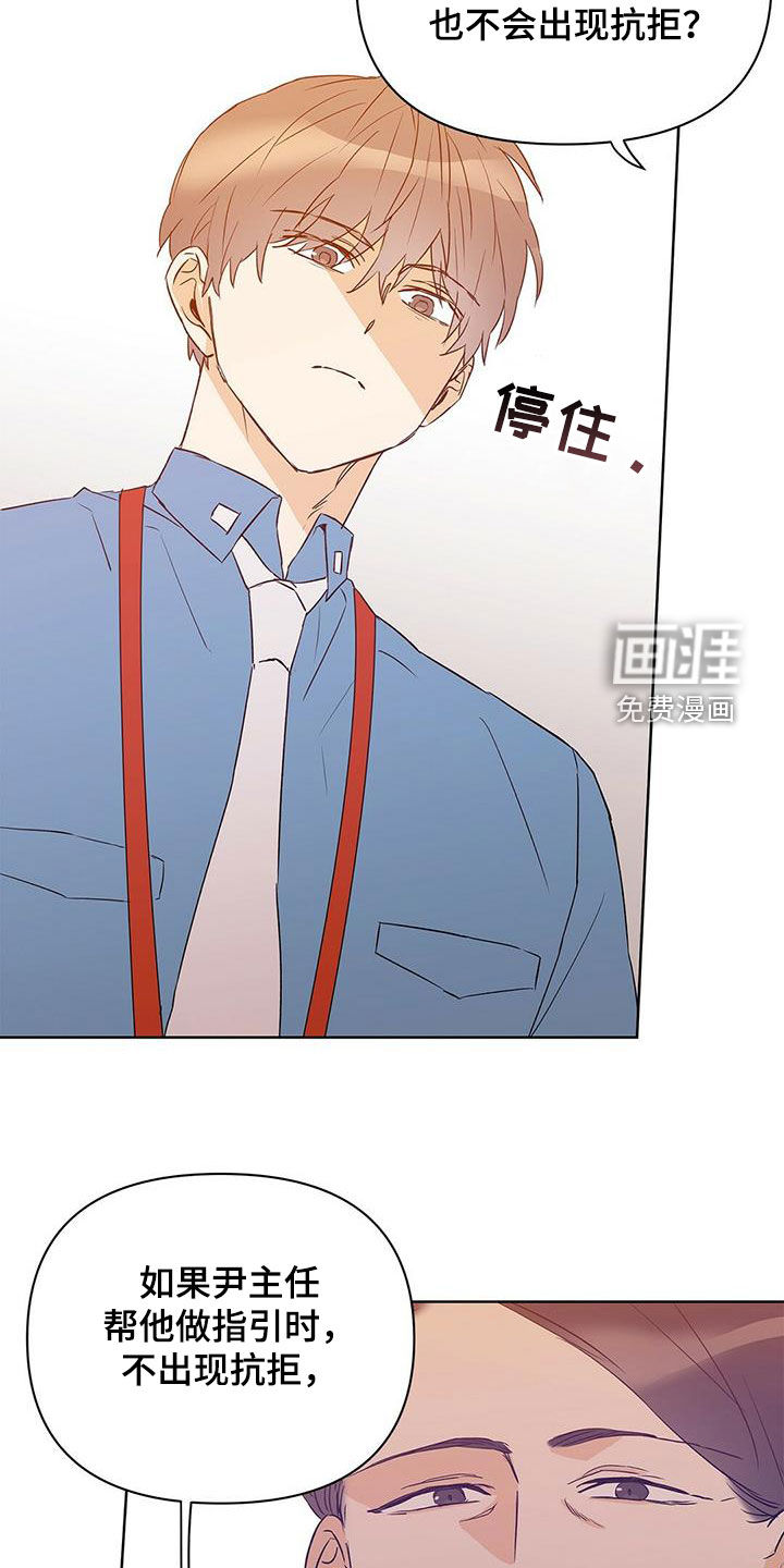 第62话9