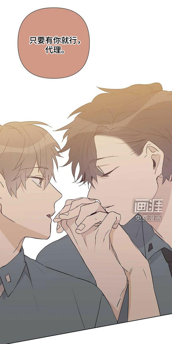 第61话10