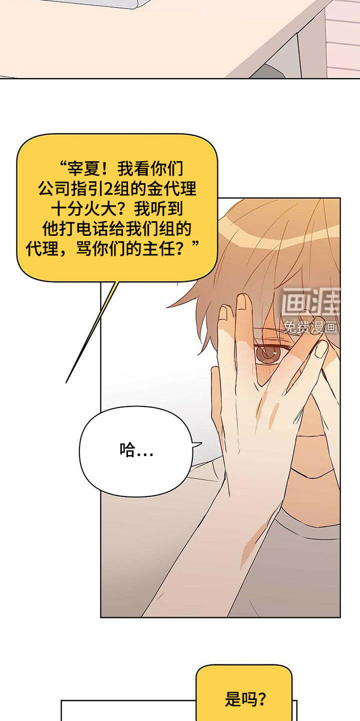 第61话13