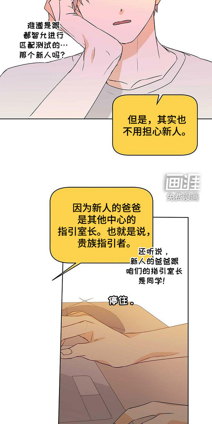 第61话15