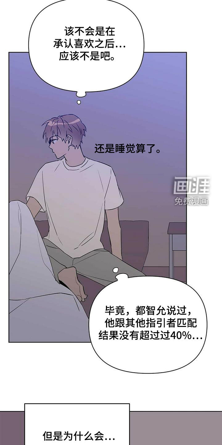 第61话17