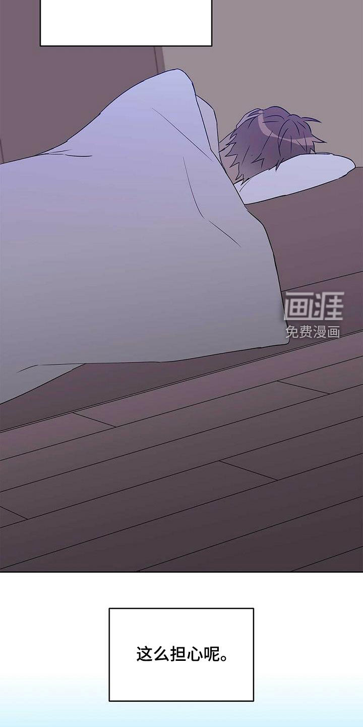 第61话18