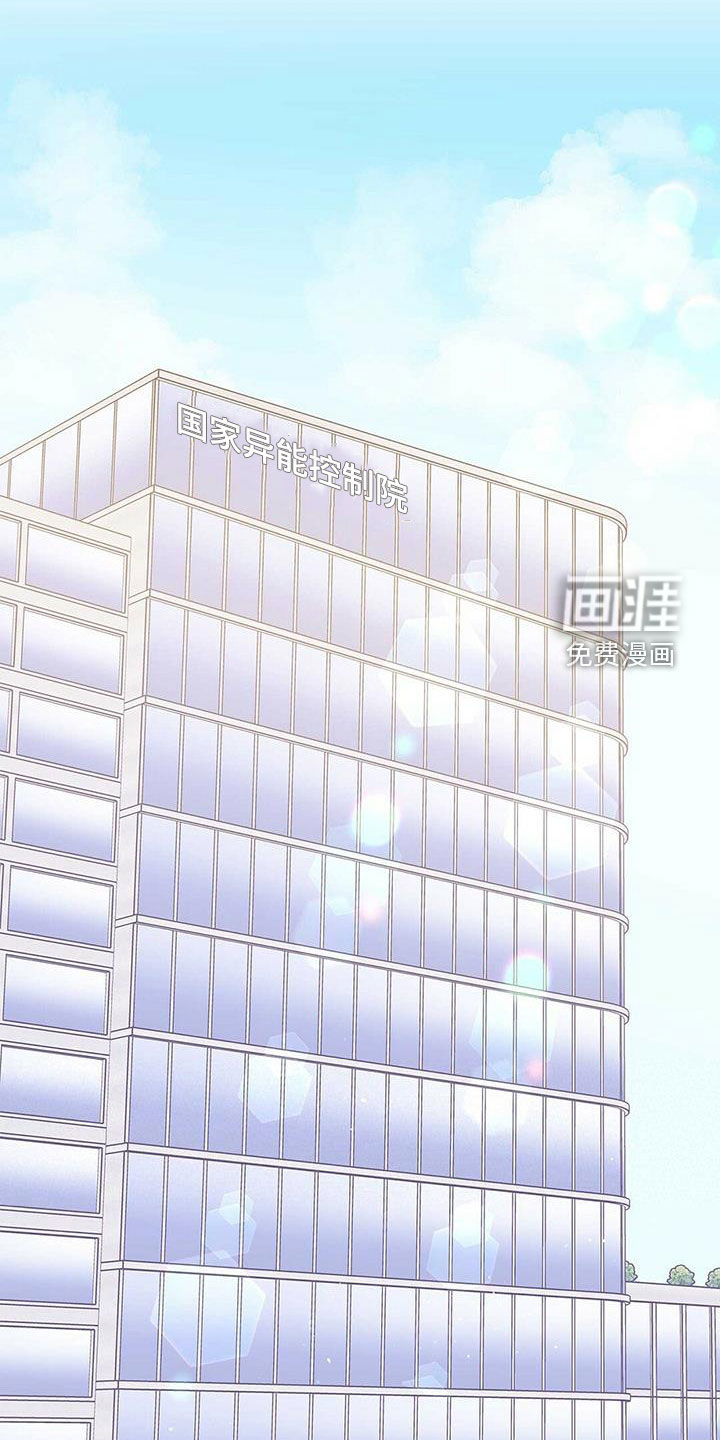第61话19