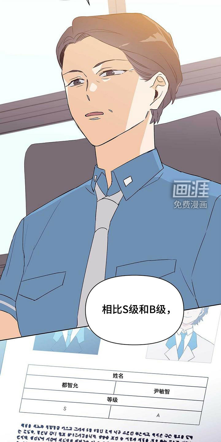 第61话22
