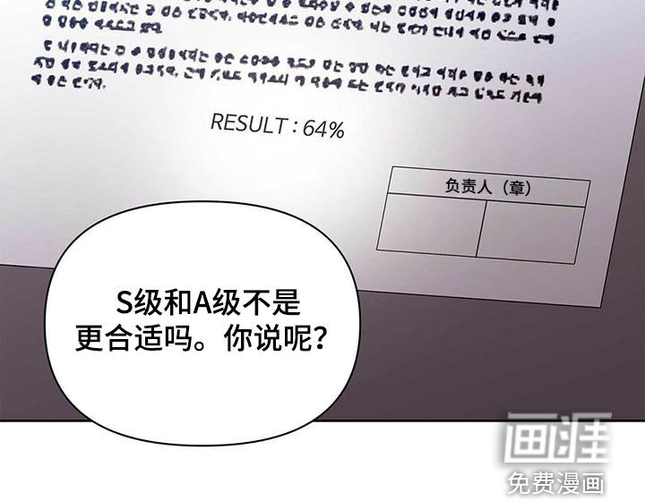 第61话23